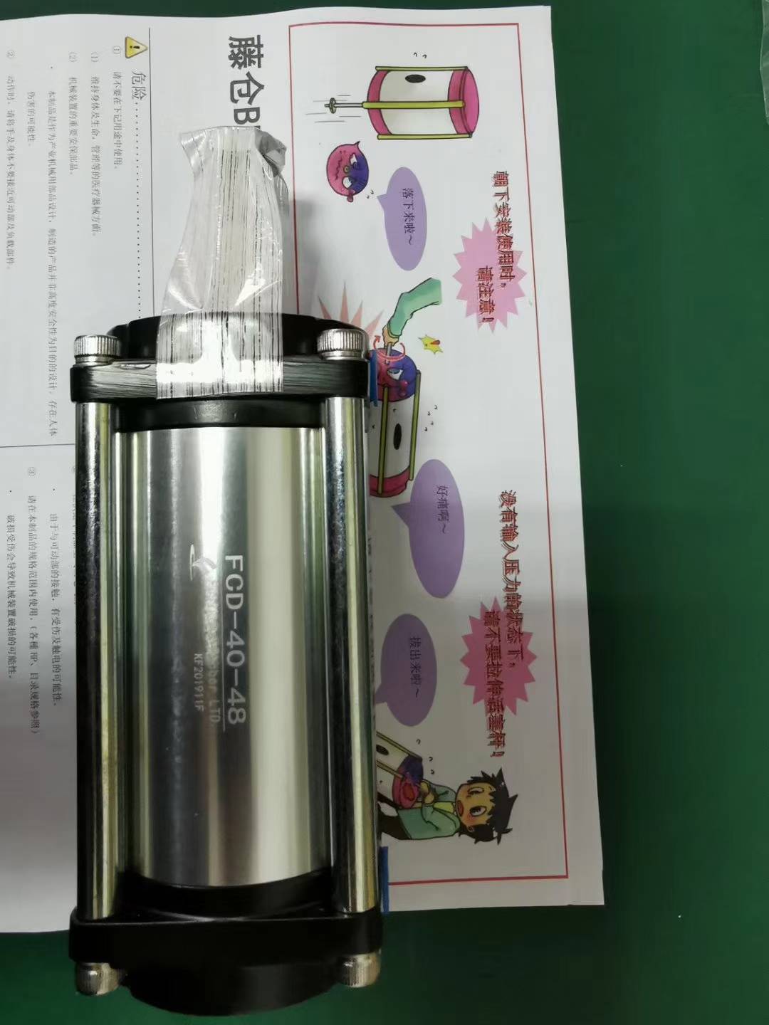 藤仓 FUJIKURA FCD-40-48 双作用低摩擦气缸 高灵敏气缸