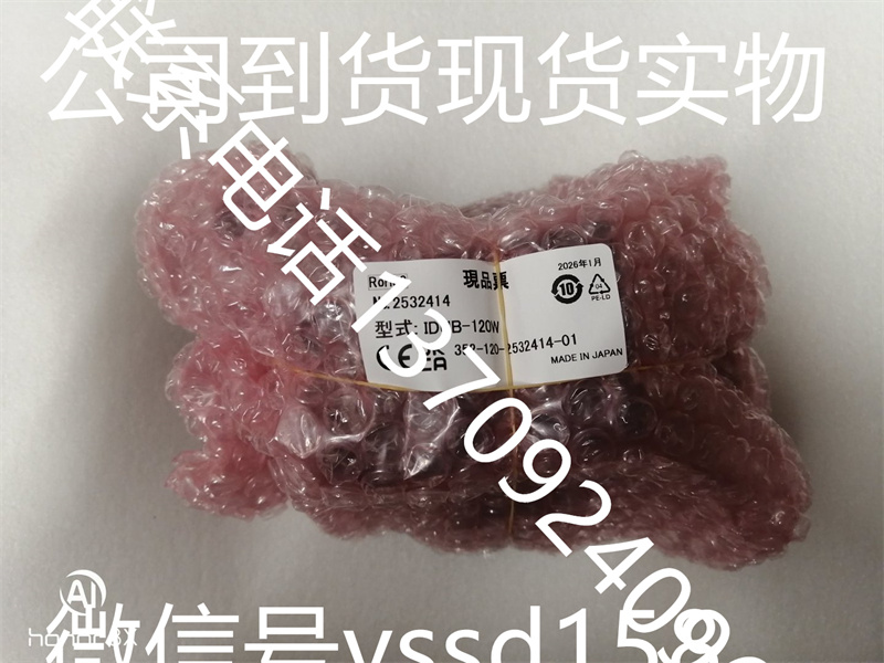 LELMAC雷马克 IDUB-120W 伪同轴圆顶照明 LELMAC雷马克 IHVE-21AUV-395 高功率红外照明 (3)