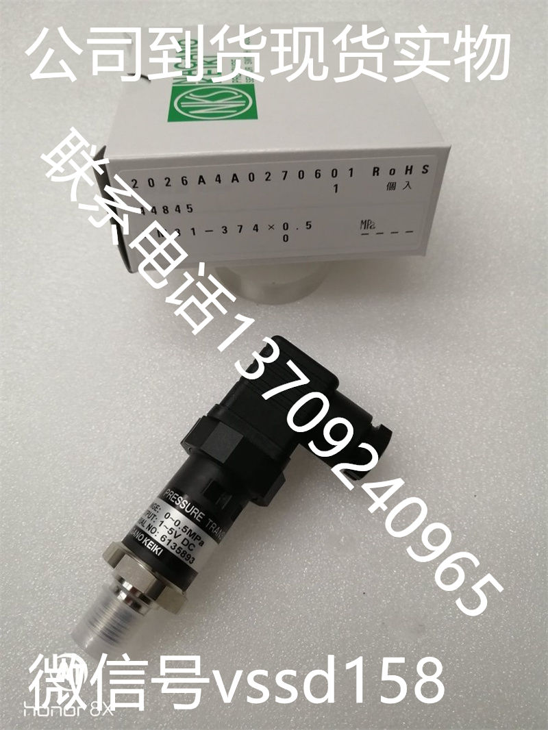 NAGANO KEIKI压力传感器KM31-274-37XY10XXXXX0   KM31-374- E7X800XXXXX0(0~0 (1)