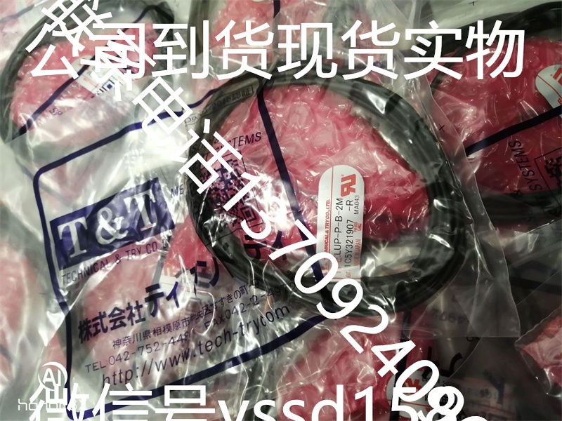 LUP-P-B-2M-R,LUP-P-B-2M-R规格参数,LUP-P-B-2M-R厂家现货