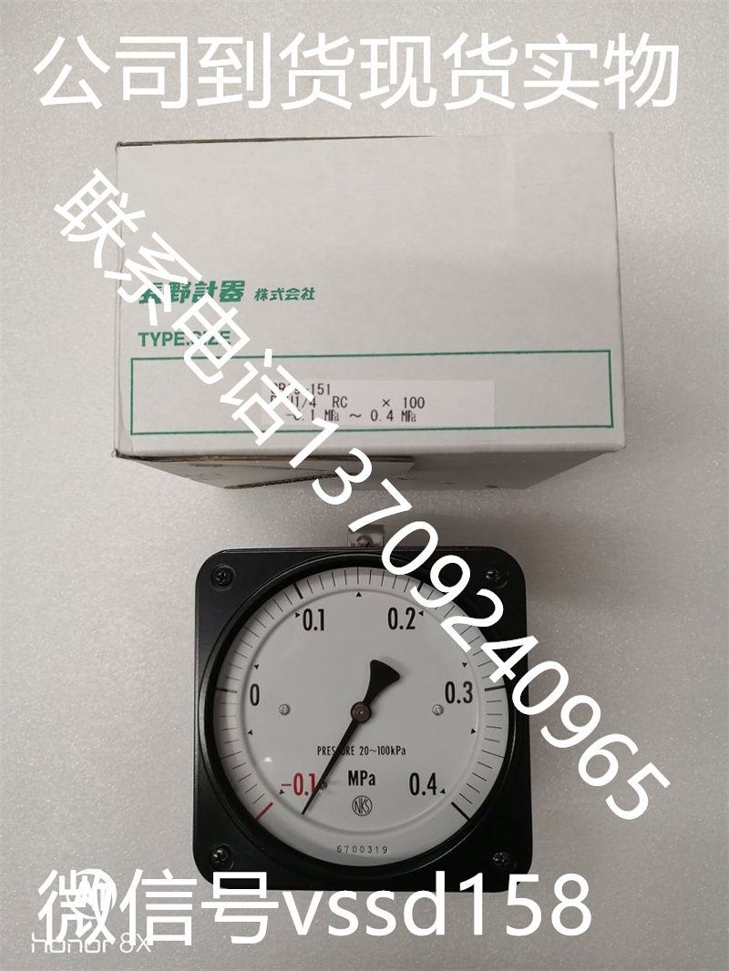 NKS长野船舶用接收器压力表GR19-151-100000XXXXX0(-0.1~0.4MPA   20-100KPA) (1)