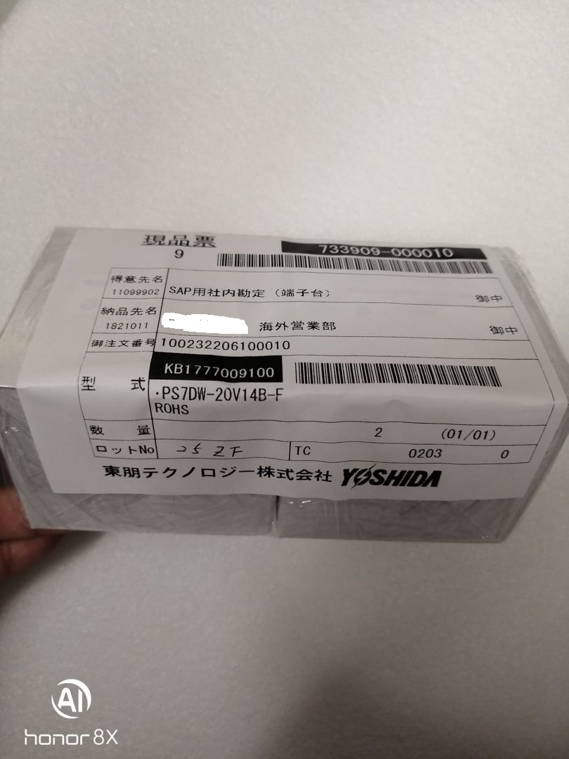 PS7DW-20V14B-F日本吉田电机YOSHIDA东朋テクノロジー 接线端子, (2)