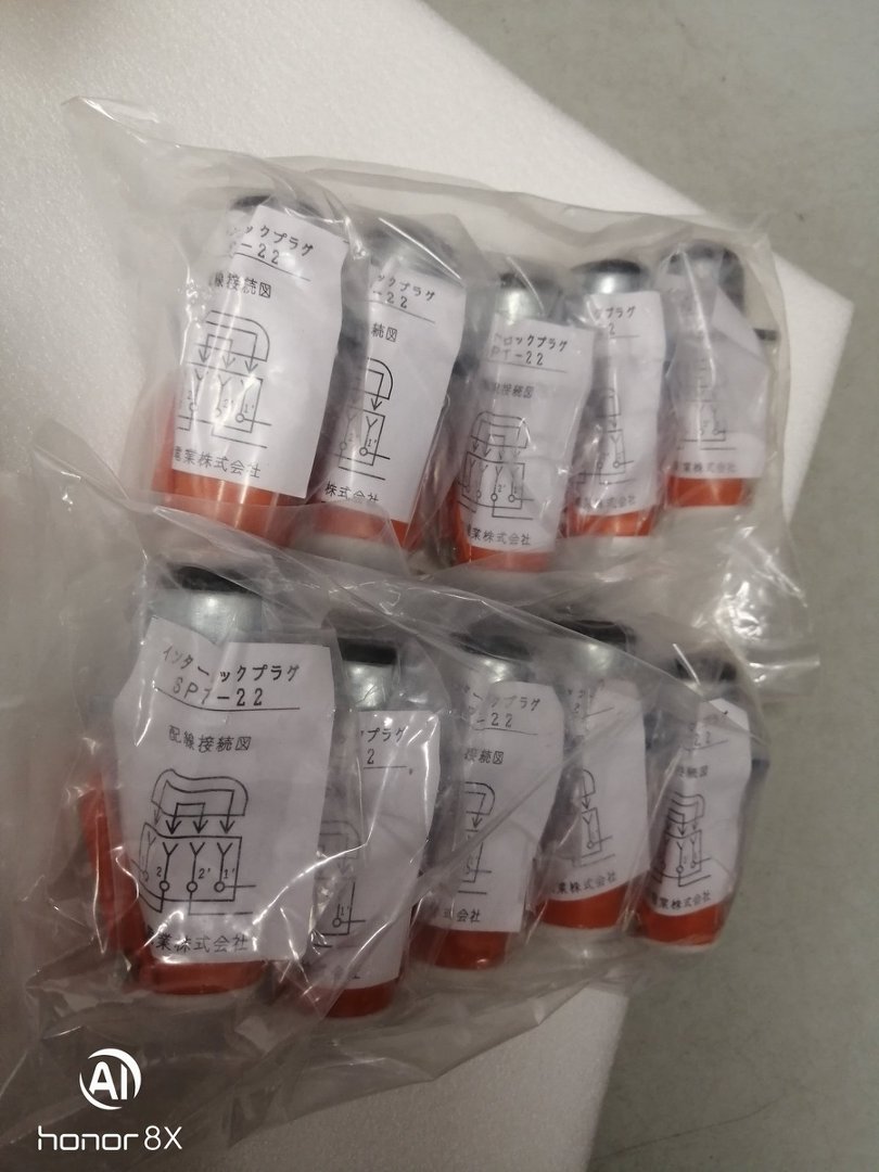 大和电业(daiwadengyo)株式会社—SPT-11安全插销SPT-22