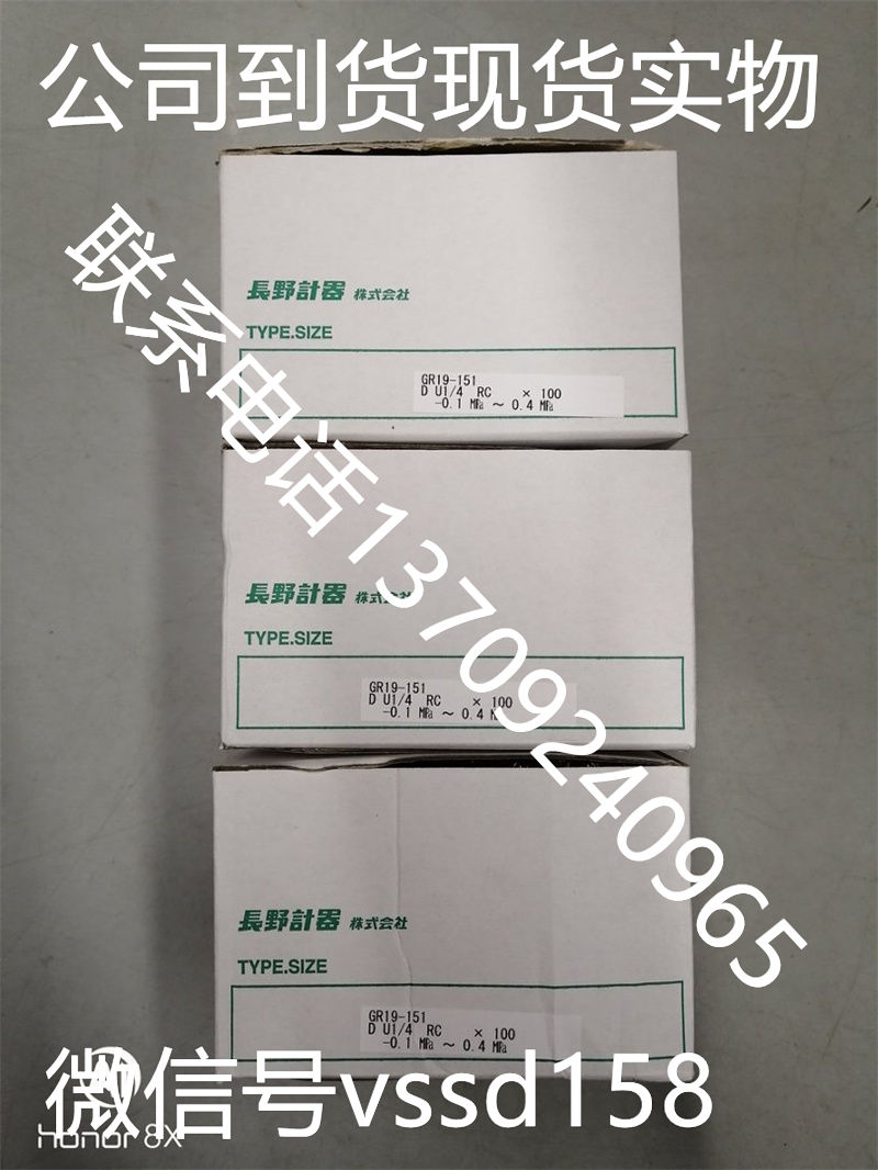 NKS长野船舶用接收器压力表GR19-151-100000XXXXX0(-0.1~0.4MPA   20-100KPA)