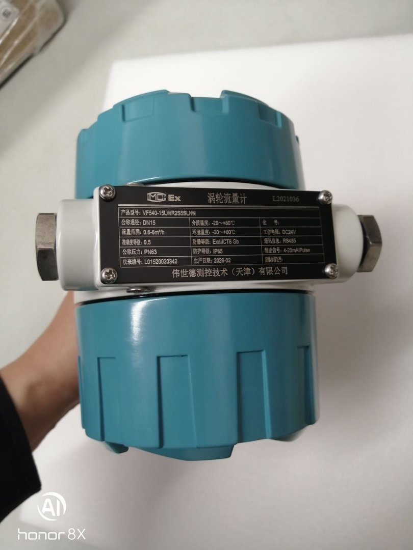 VSSD伟世德液体涡轮流量计VF540-15LWR2S5SLNN (5)