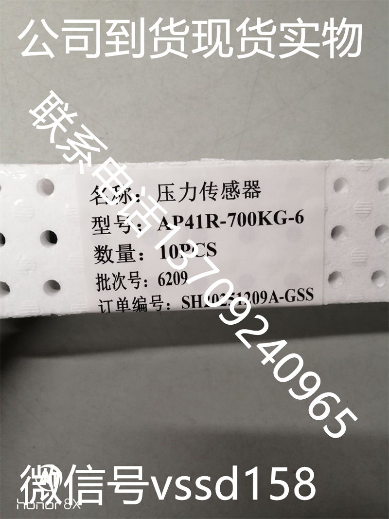 藤仓FUJIKURA压力传感器AP41R-700KG -6   (1)