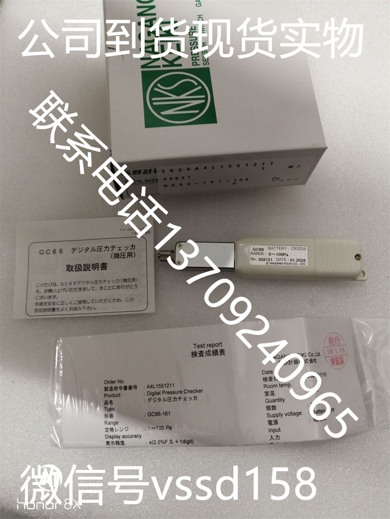 长野NKS.NAGANO KEIKI数显压力计 GC66-16110BXXXXXXXX0  0-100PA (2)