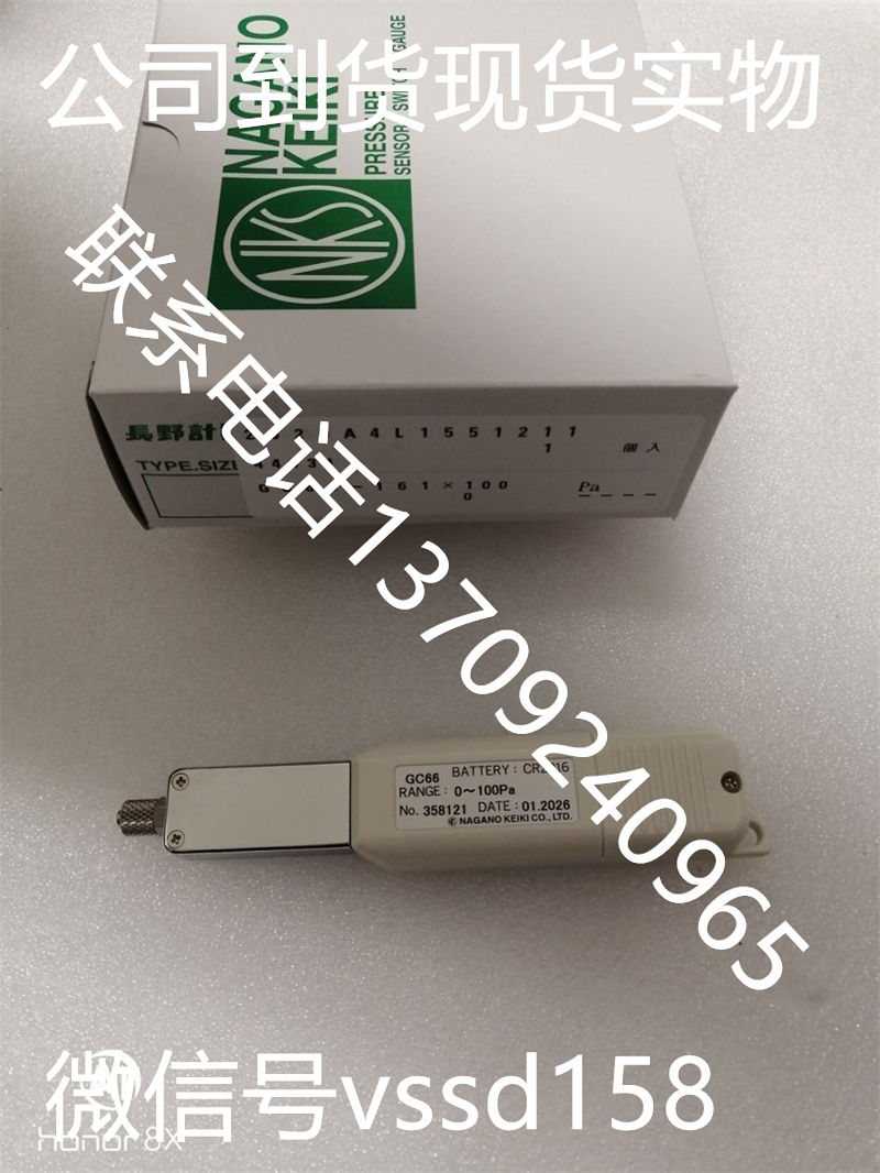 长野计器NKS-GC66系列 -数字压力检测器GC66-16110B  0-100Pa (2)