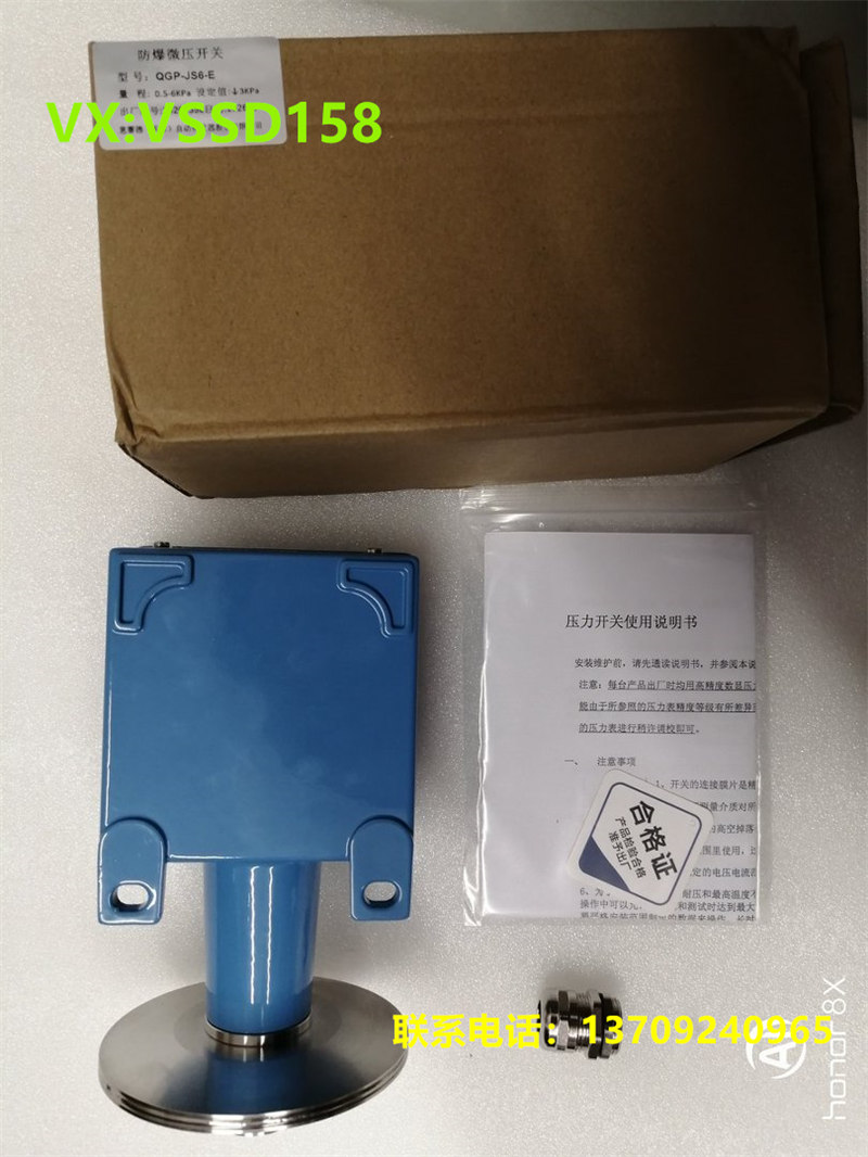 EXCEED意赛德压力开关QGP-JS6-E 14NPT 0.5-6KPA 设定值下限3kpa  (1)