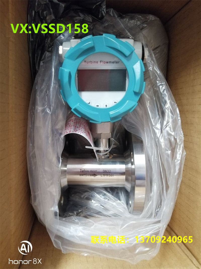 EXCEED意赛德液体涡轮流量计  EF540-32FLAS5LLNN