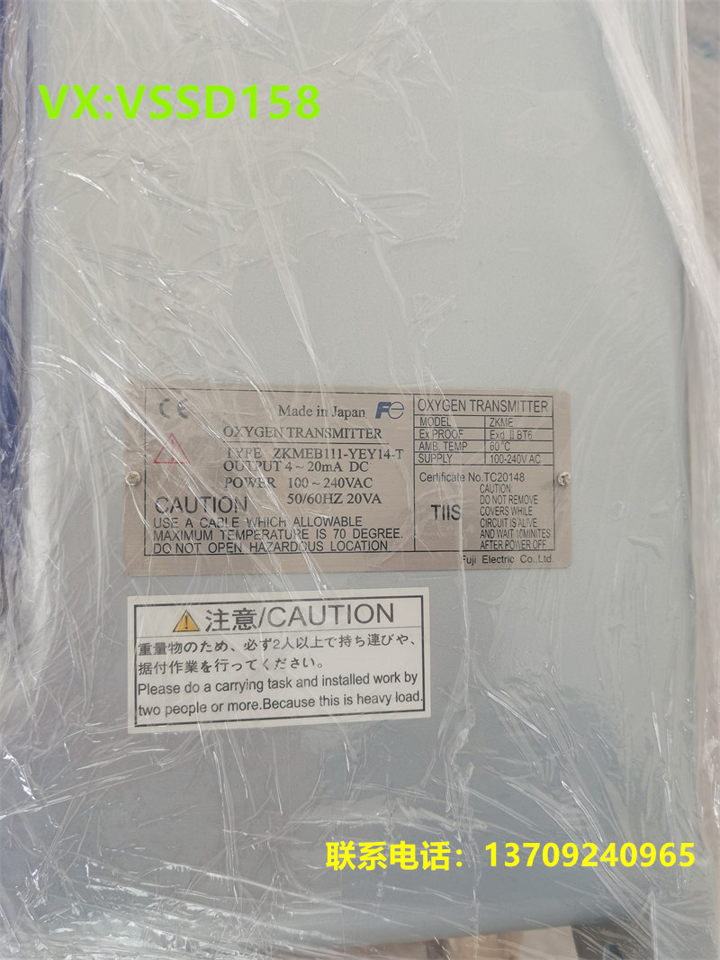 fujielectric富士防爆氧化锆转换器ZKMEB111-6CY14-N富士防爆氧化锆转换器ZKMEB111-YEY14-T
