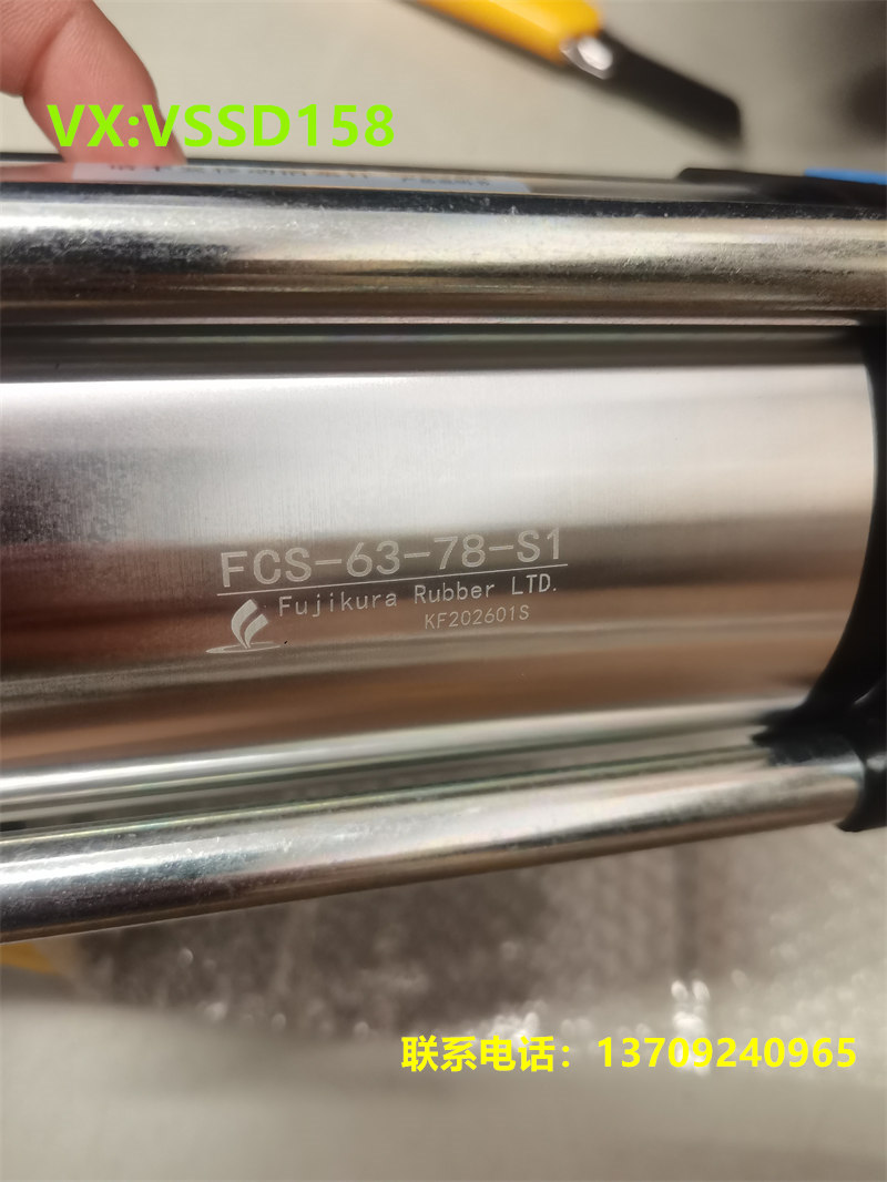 fujikura 藤仓摩擦气缸SCS-50-64-S0-B0-P现货供应FUJIKURA气缸 FCS-63-78-S1-P