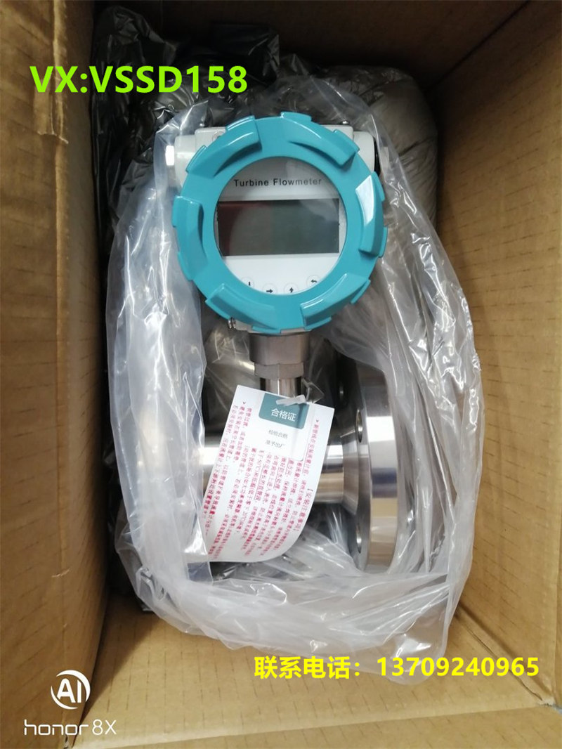 EXCEED意赛德液体涡轮流量计EF540-32FLAS5LLNN (2)