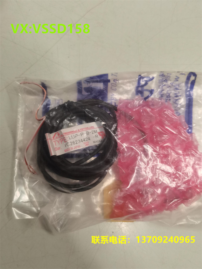 LUP-P-B-2M-R,LUP-P-B-2M-R规格参数,LUP-P-B-2M-R现货