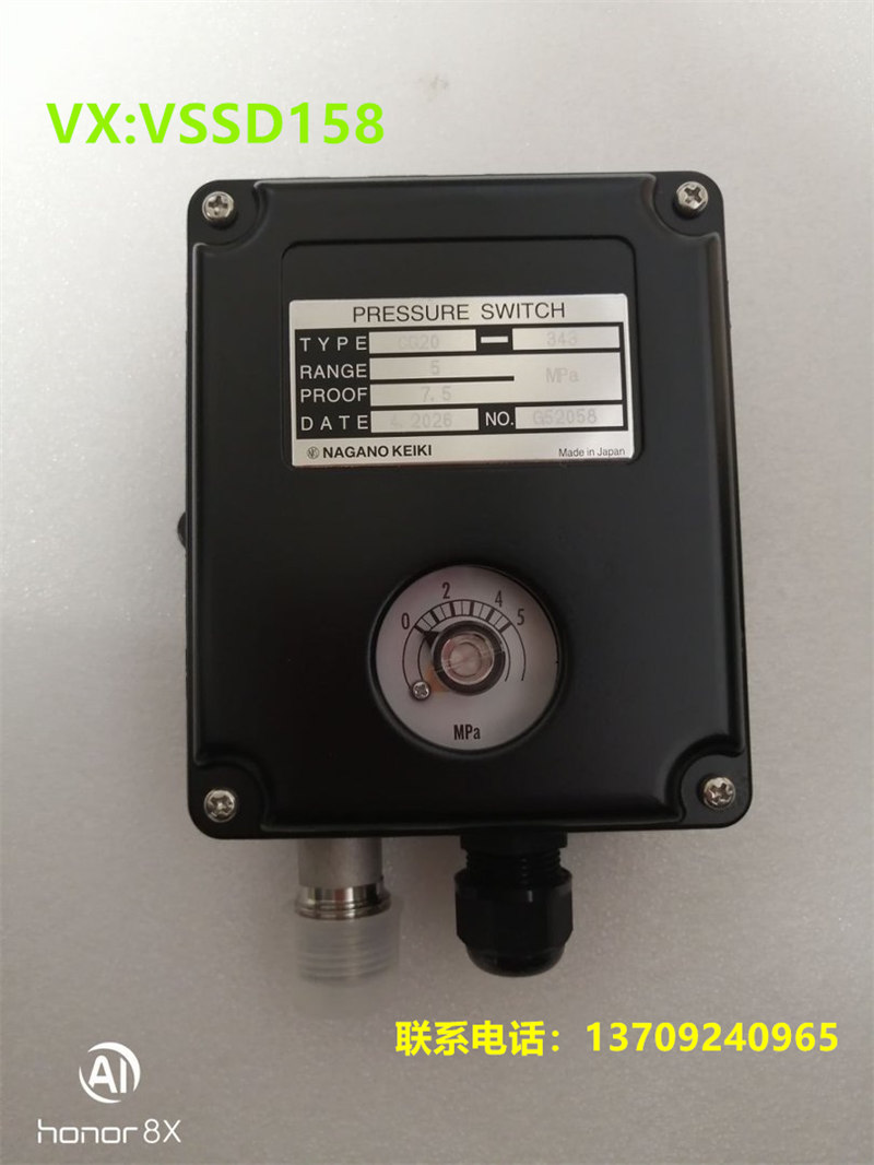 NAGANO长野计器NKS压力开关CQ20-343-5A0100XXXXX0   (0-5MPa)