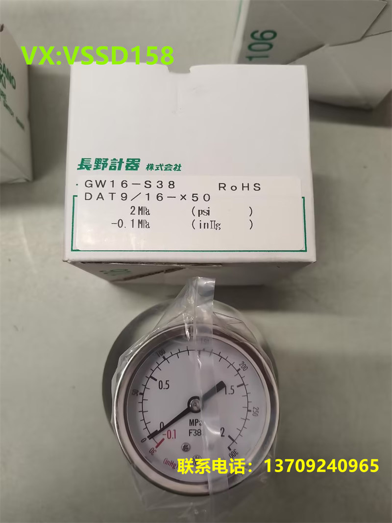 NKS长野计器14 背接轴向VCR气体压力表GW16-S38高纯工艺特气压力表GW16-S38 （-30inhg-300psi） (3)