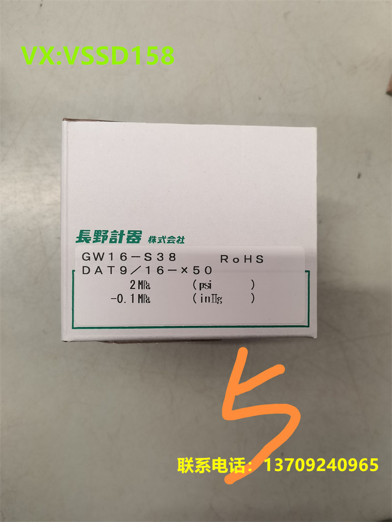 NKS长野计器14 背接轴向VCR气体压力表GW16-S38高纯工艺特气压力表GW16-S38 （-30inhg-300psi） (1)