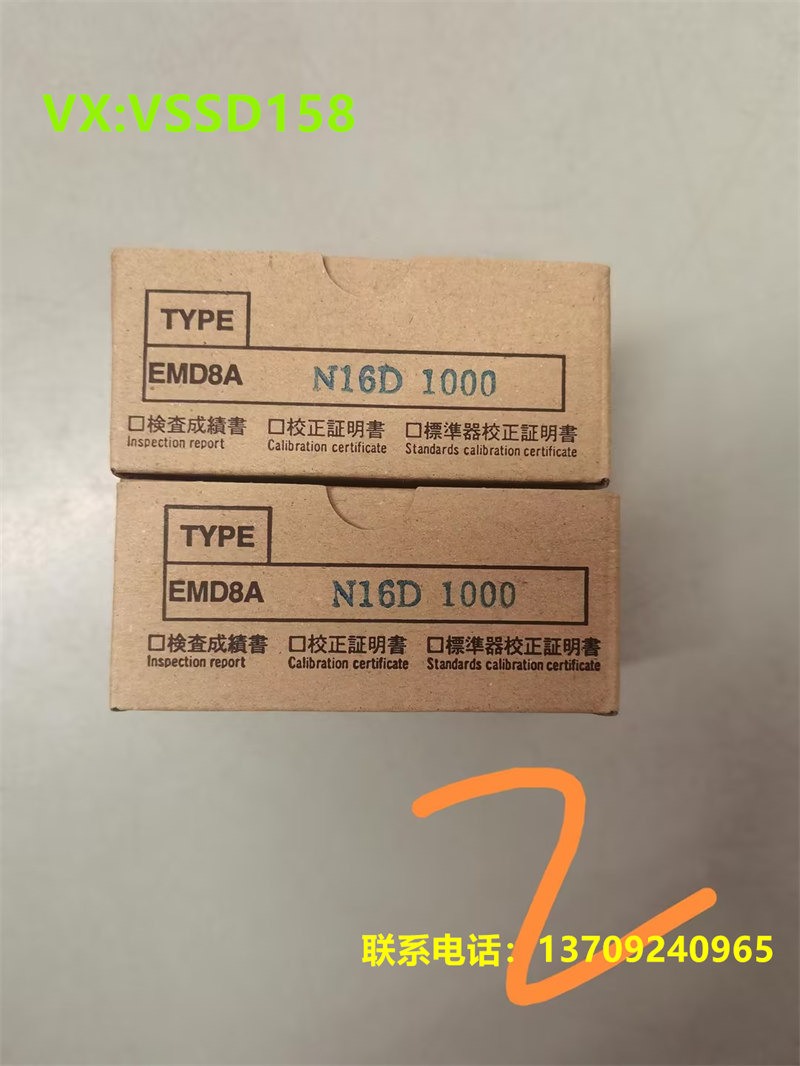 YAMAMOTO(MANOSTAR)微差圧計 EMD8AN16D1000微差压变送器EMD8AN16D1000