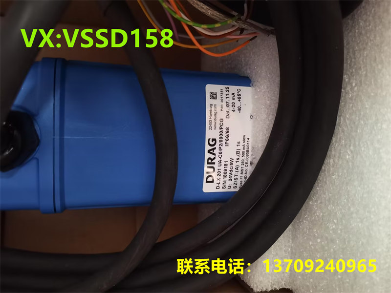 德国DURAG火焰检测器D-LX201UA-C0P20000PCG (2)
