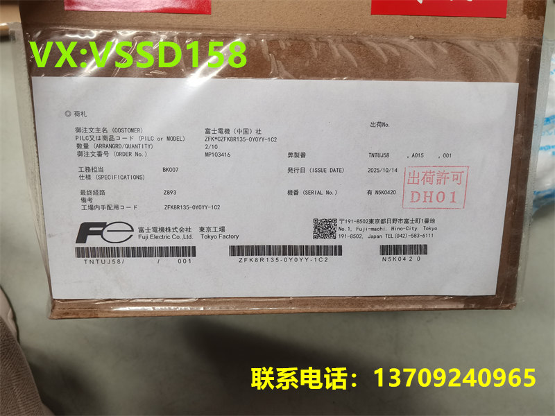 富士ZFK8,ZKM型直插式氧化锆式氧分析仪不防暴氧化锆ZFK8+ZKM1 +0.5m导流管 220V 485通讯 +10m专用电缆 (3)