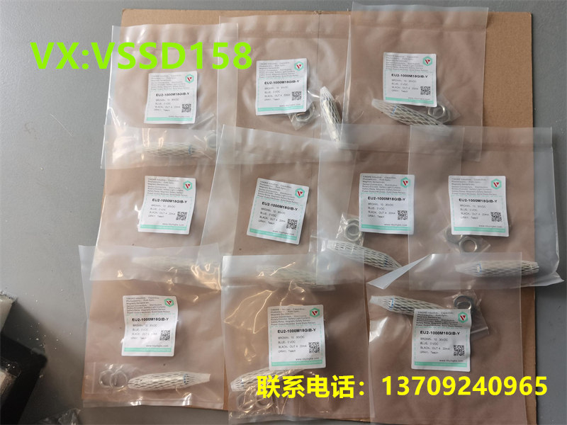 超声波传感器EU2-1000M18GIB-Y (2)