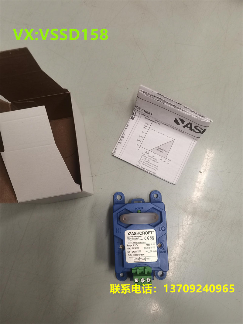 雅斯科Ashcroft 微差压变送器   CX8MB242100PA 微差压传感器CX8MB2101KPA