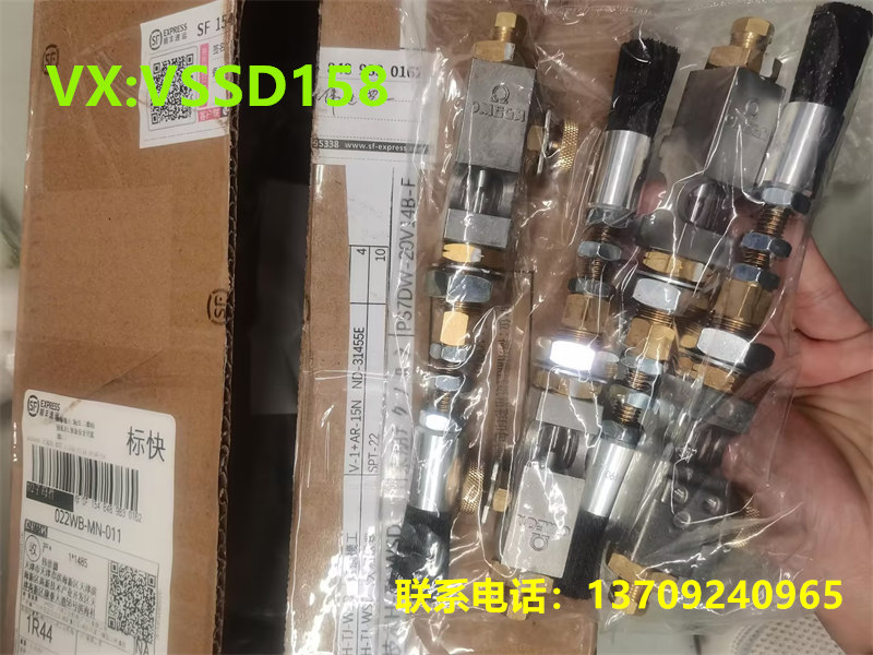 南進機工    V-1+AR-15N 図番ND-31455E
