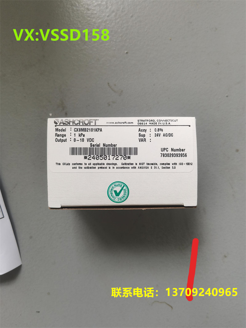 雅斯科Ashcroft 微差压变送器 CX8MB242100PA 微差压传感器   CX8MB2101KPA