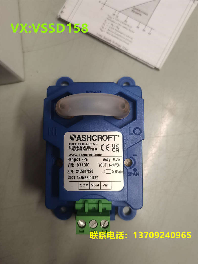 雅斯科Ashcroft 微差压变送器 CX8MB242100PA 微差压传感器CX8MB2101KPA
