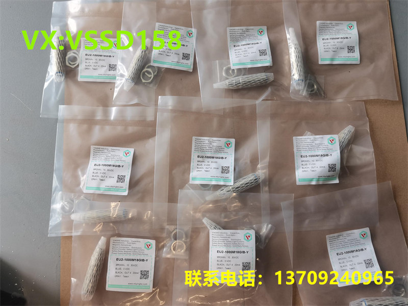 超声波传感器EU2-1000M18GIB-Y (1)