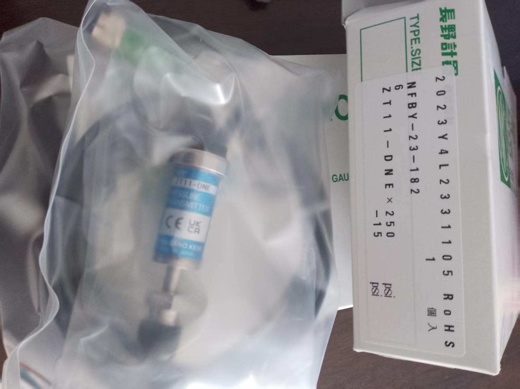 DC-2C-品川sinagawa干式流量计DC-2C (2)