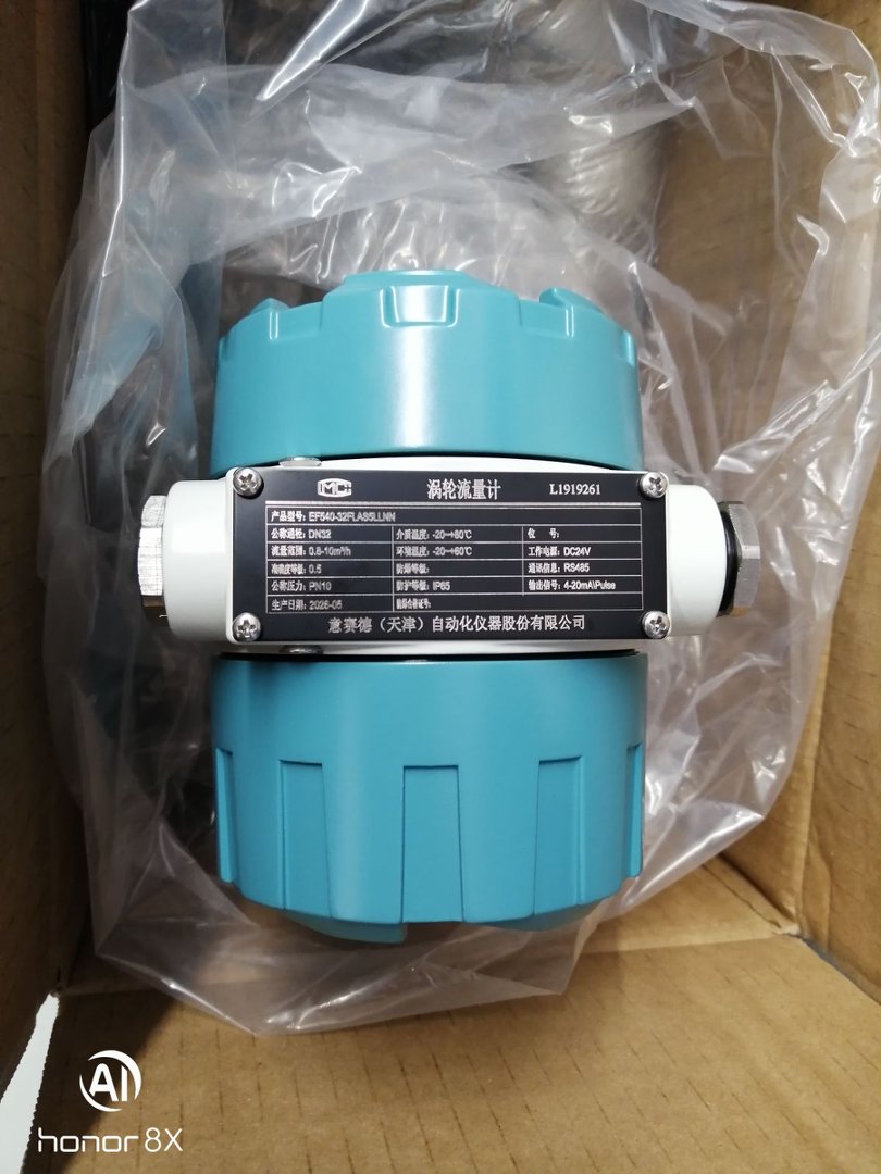 EXCEED意赛德液体涡轮流量计EF540-32FLAS5LLNN (1)