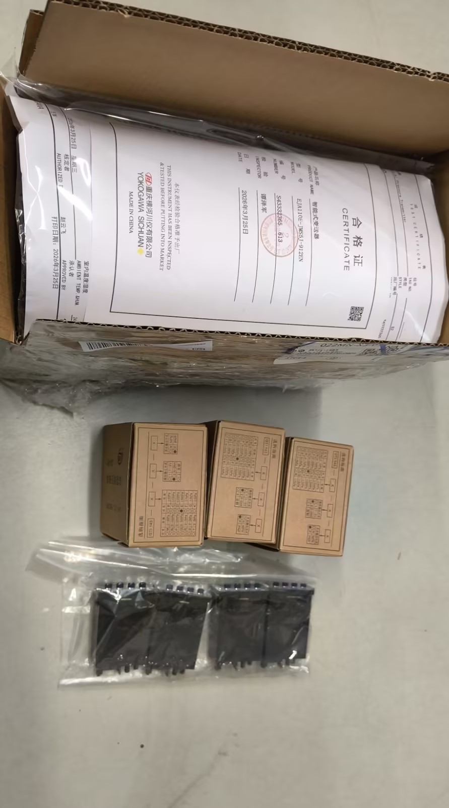 GTI数显差压表差压计GTI145全新