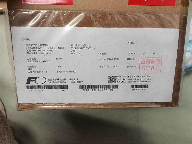 富士ZFK8,ZKM型直插式氧化锆式氧分析仪不防暴氧化锆ZFK8+ZKM1 +0.5m导流管 220V 485通讯 +10m专用电缆 (3)