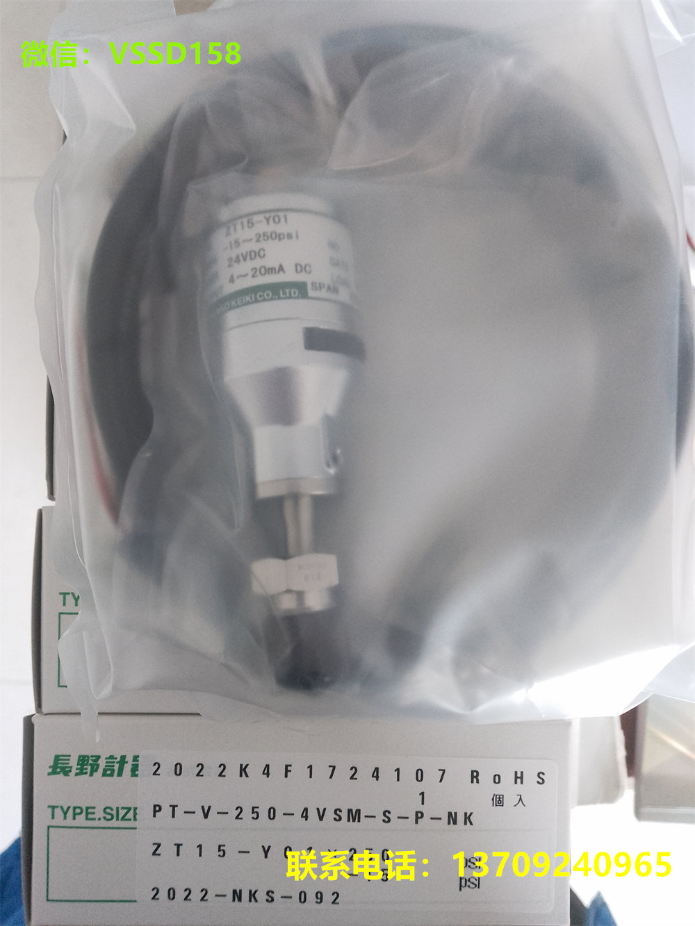 NAGANOKEIKI压力传感器ZT15-Y01（-15～250psi）ZT15-Y01（-15～3000psi） (4)