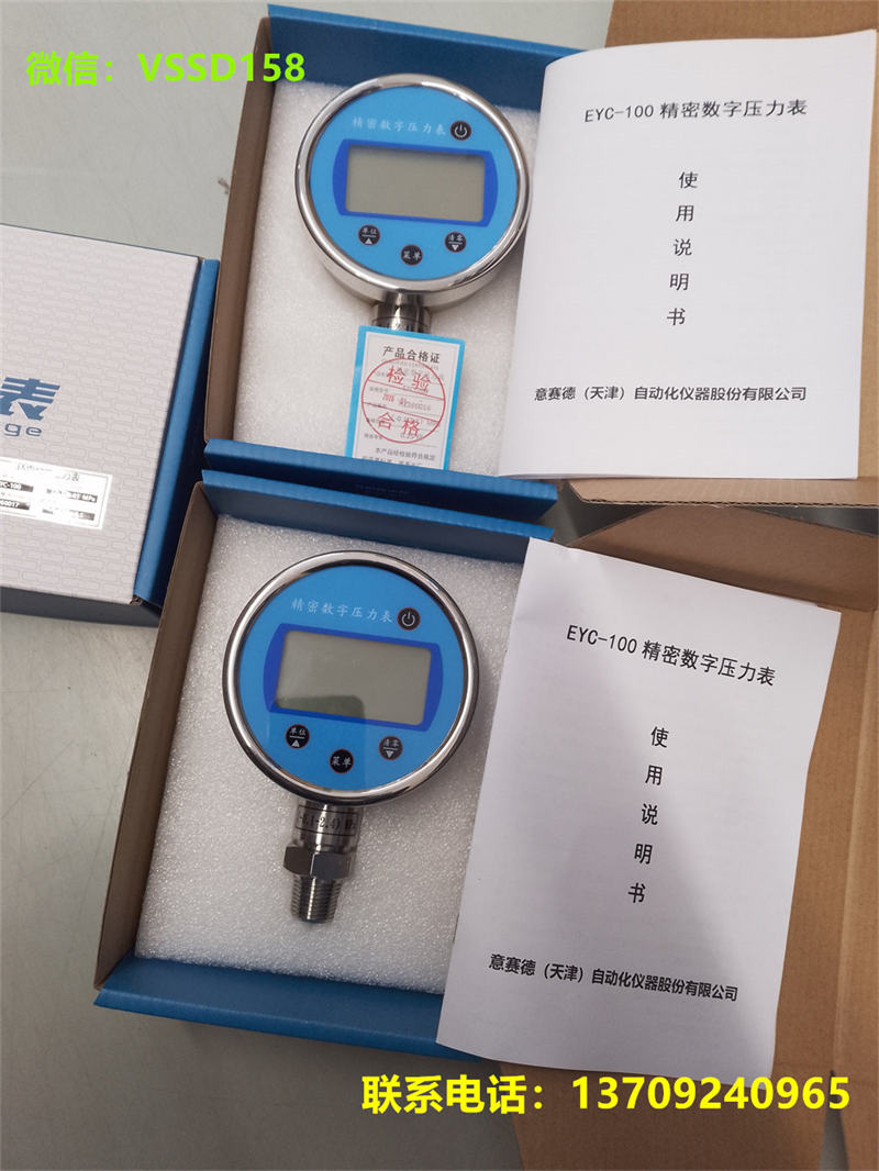 EXCEED意赛德精密数显表EYC-100 (0.25% -0.1-2.4MPA) 12NPTM (5)