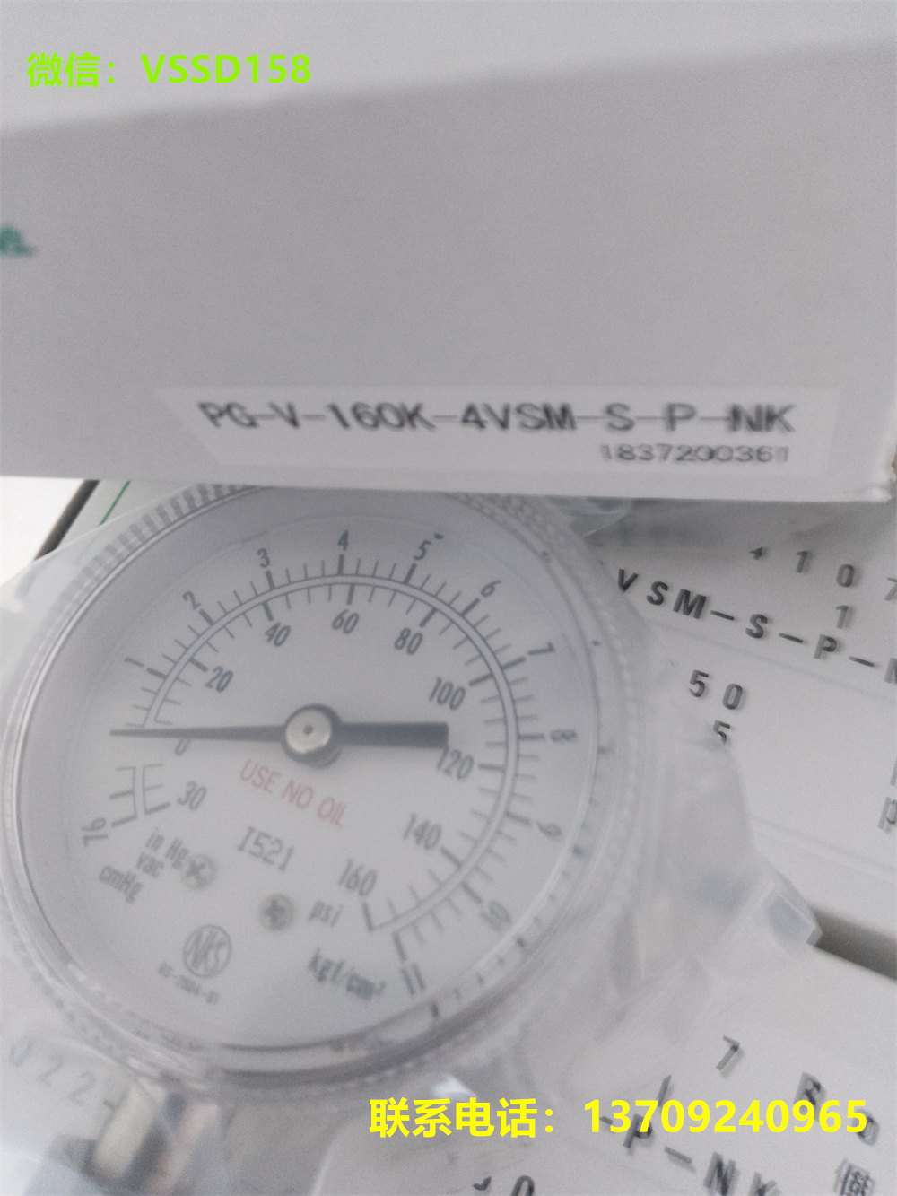 NAGANOKEIKI长野NKS压力表PG-V-160K-4VSF-S-P-NK   PG-V-60K-4VSF-S-P-NK (4)