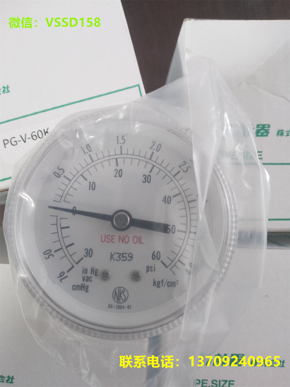 NKS 压力表PG-V-60K-4VSM-C-P-NK  NKS 压力表PG-V-60K-4VSM-S-P-NK (3)