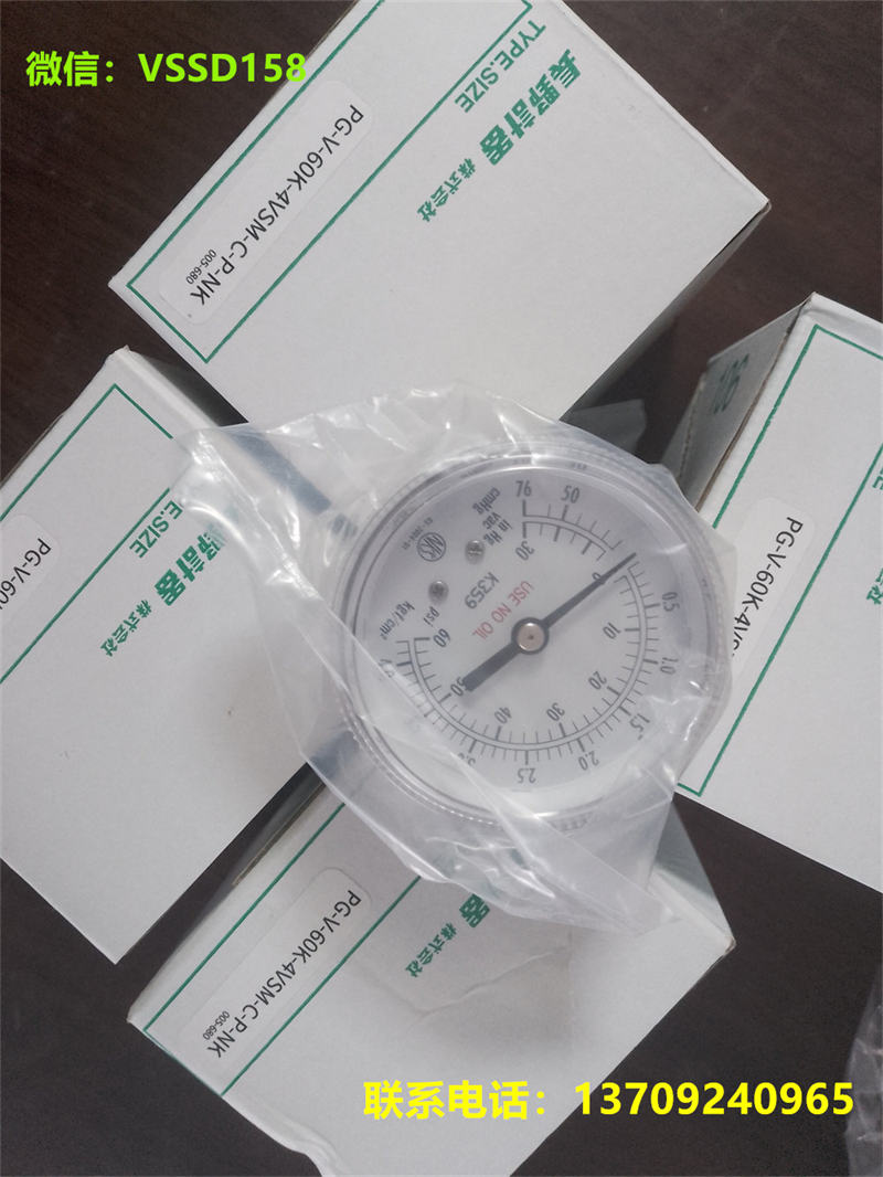 NKS 压力表PG-V-60K-4VSM-C-P-NK  NKS 压力表PG-V-60K-4VSM-S-P-NK (5)
