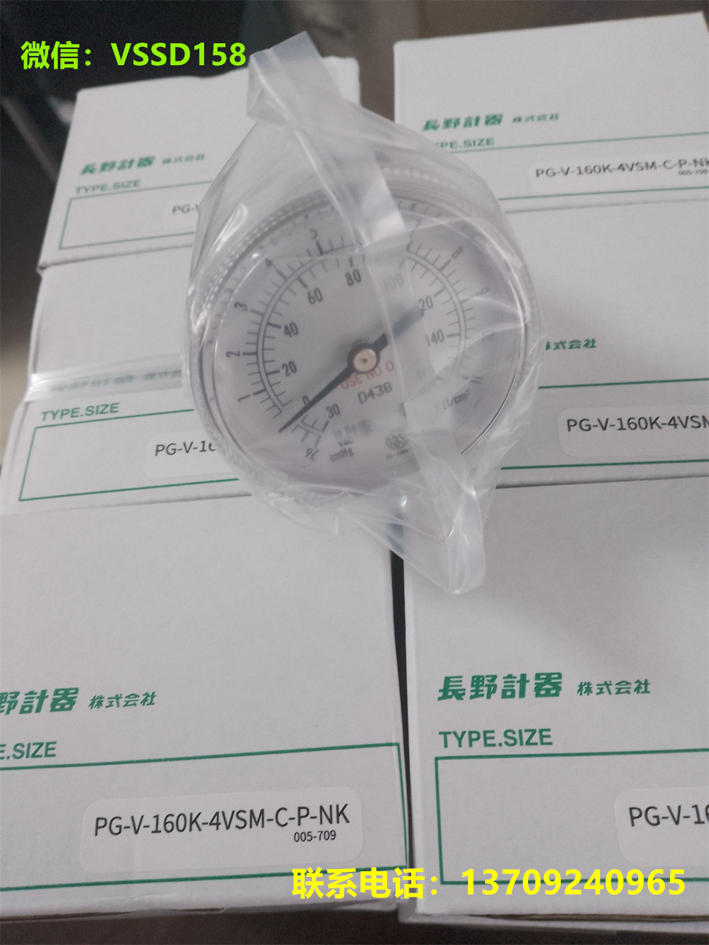 NKS 压力表PG-V-160K-4VSM-C-P-NK 全新 正品 (2)