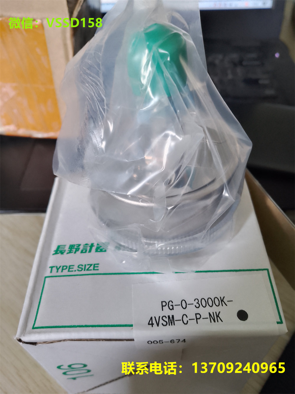 NKS压力表PG-V-300K-4VSM-C-P-NK PG-0-3000K-4VSM-C-P-NK (4)