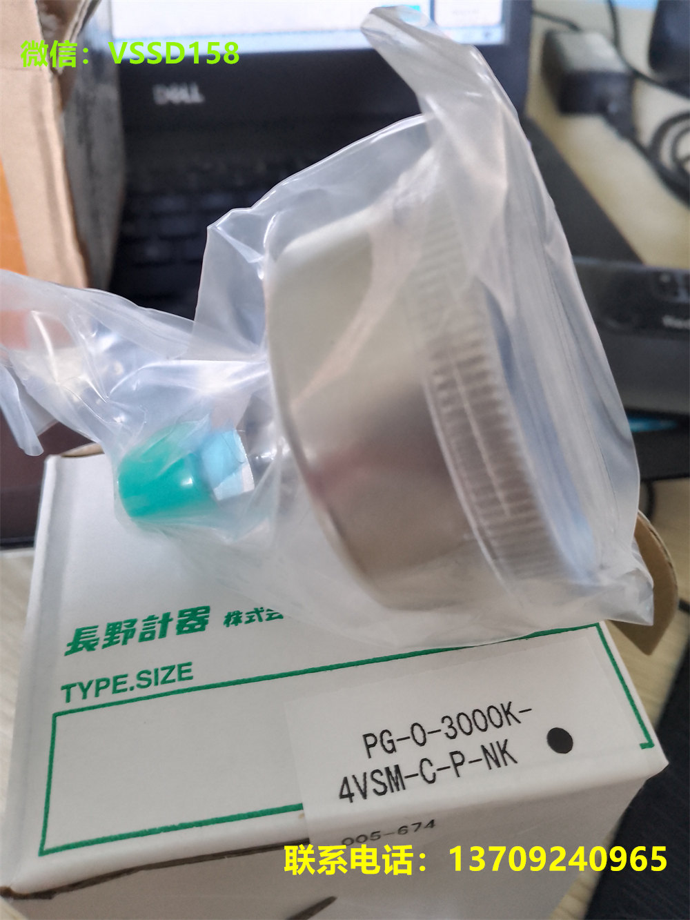 NKS压力表PG-V-300K-4VSM-C-P-NK PG-0-3000K-4VSM-C-P-NK (1)