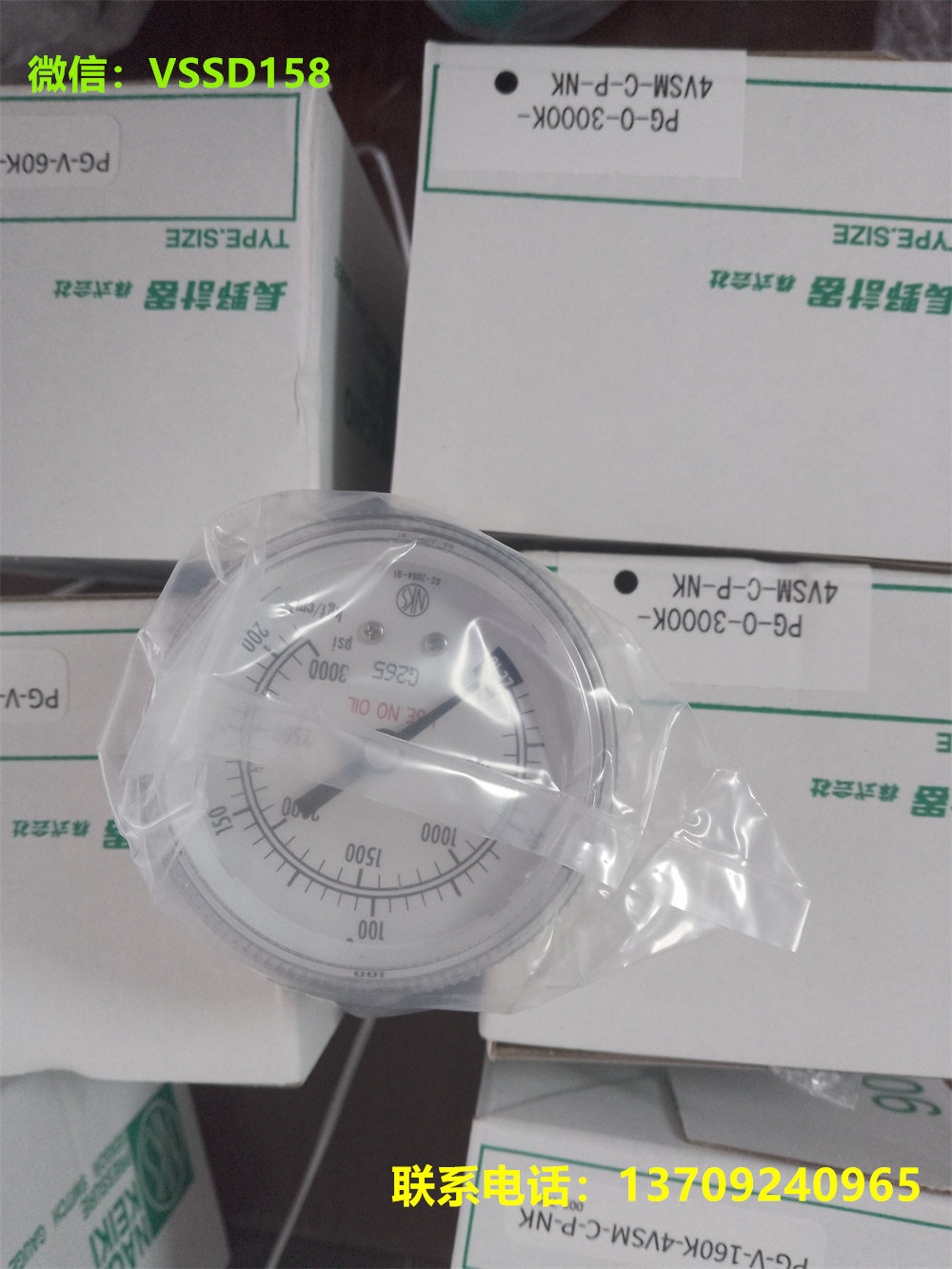 NKS长野PG-0-3000K-4VSM-C-P 半导体设备专用表PG-V-60K-4VSM-C-P-NK