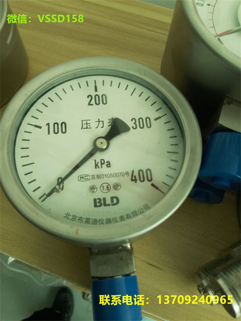 北京布莱迪BLD&brighty压力表YTH-100.A0  0-400KPA
