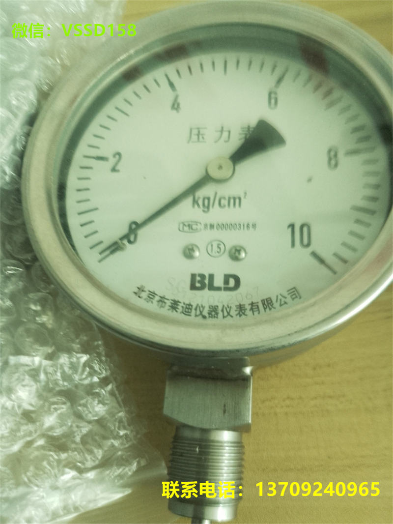 北京布莱迪BLD&brighty压力表YTH-100.A0  0-10KG CM2