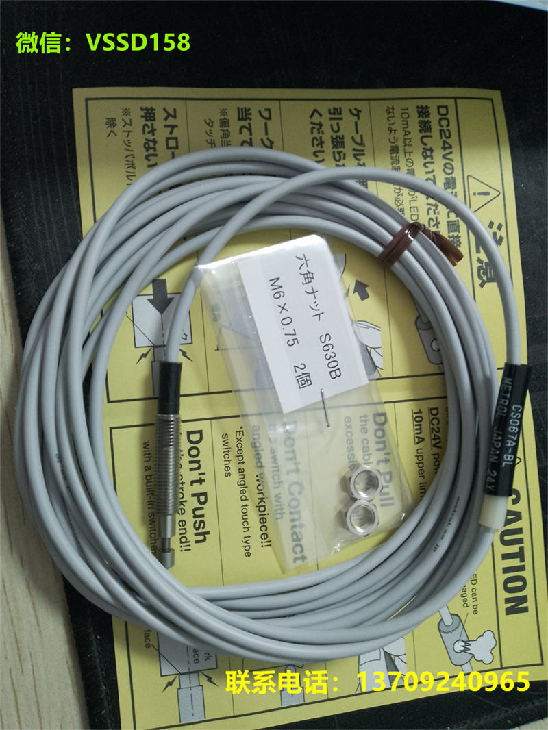 日本Metrol美德龙精密传感器系列CS067A-BL (4)