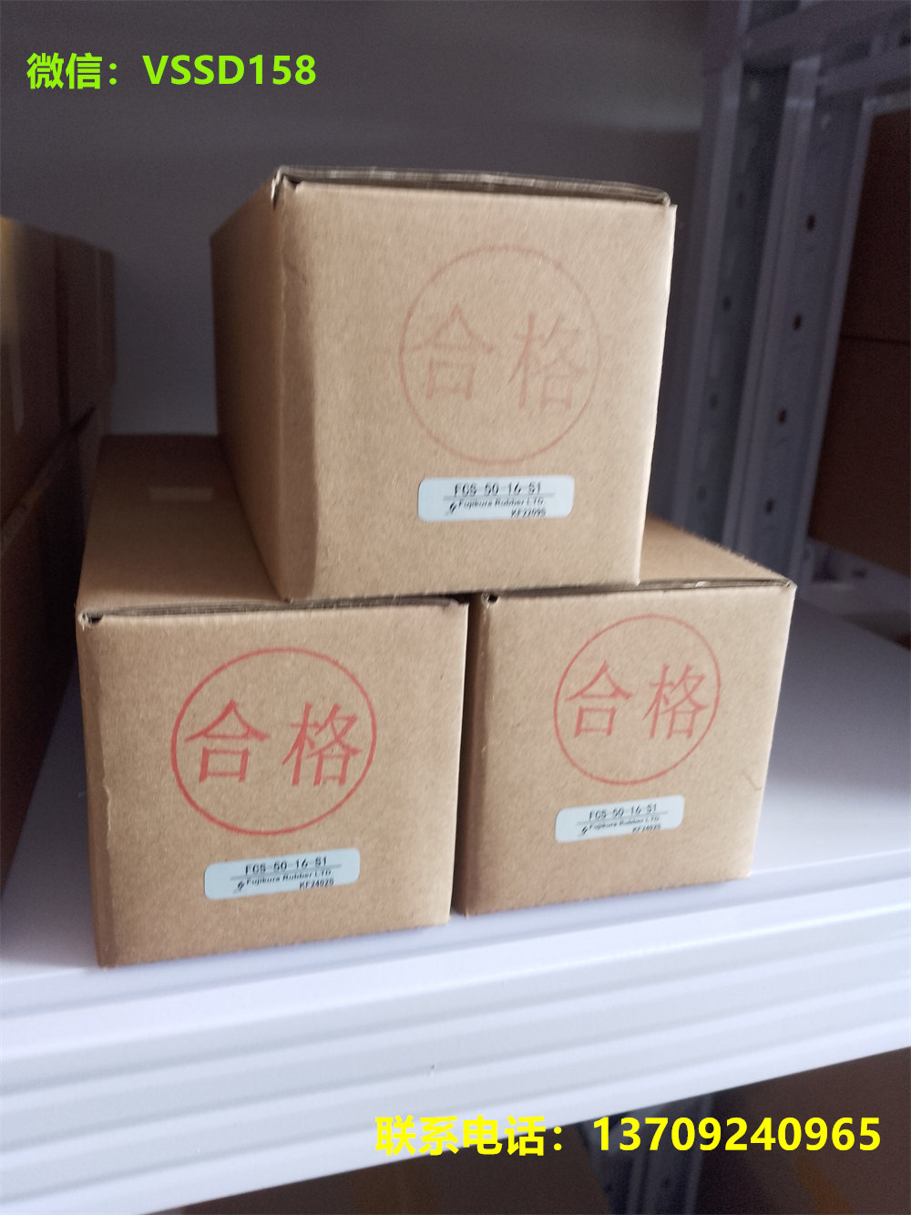 日本藤仓FUJIKURA气缸FCS-50-16-S1    FCS-KSFK-40-48-S0  日本藤仓FUJIKURA代理商
