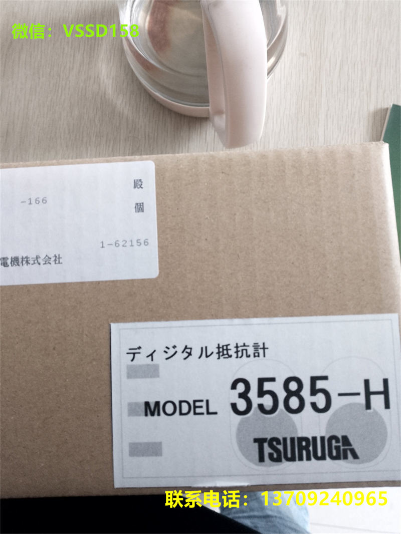 日本Tsuruga鹤贺电机钳形接地电阻测试仪3585-X-H (2)