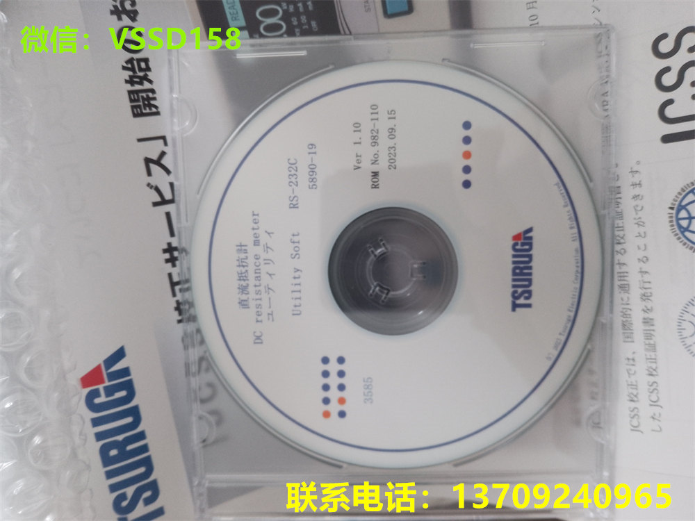 日本Tsuruga鹤贺电机钳形接地电阻测试仪3585-X-H (4)
