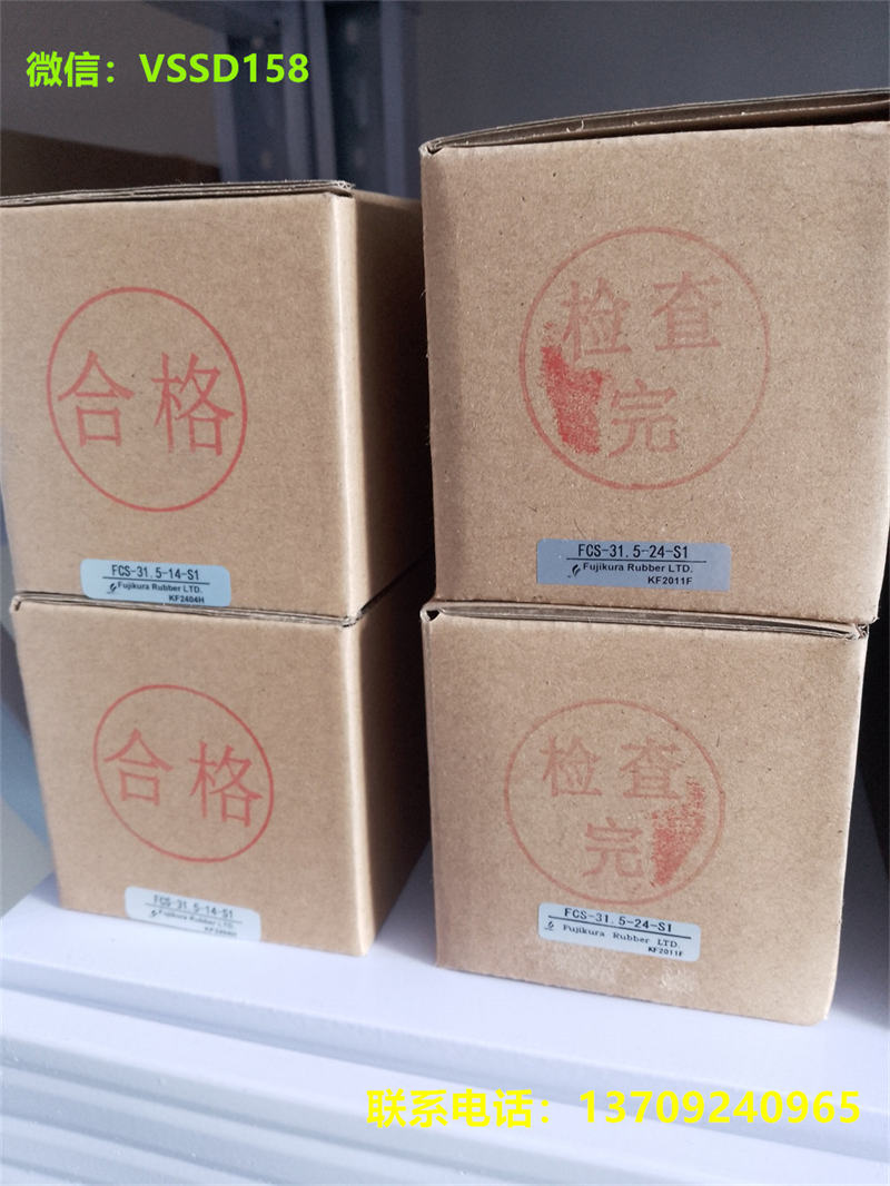 日本藤仓FUJIKURA气缸FCS-KSFK-50-64-S1-P FCS-31.5-24-S1  日本藤仓FUJIKURA代理商